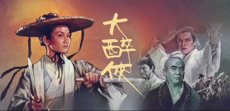 樱花网站 剧场长片加映场轮播宣传图
