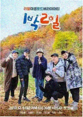 樱花动漫网官网幕后纪录片舞台背后的一百天剧照